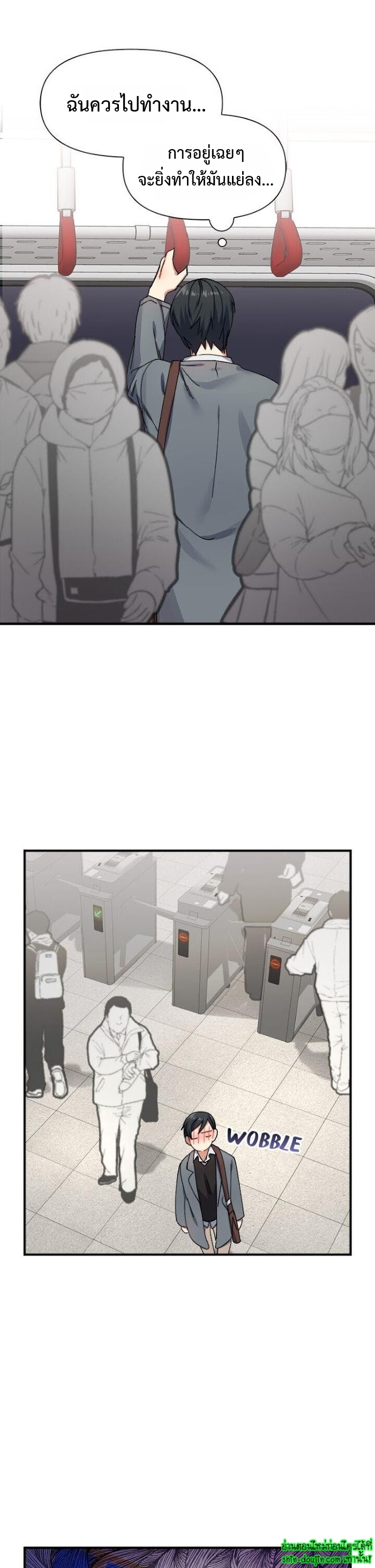 Tiger’s Wedding Day EP 11